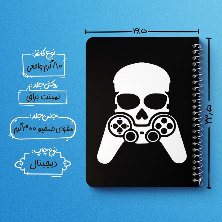 دفتر لیست خرید 50 برگ خندالو طرح گیمر Gamer کد 3890