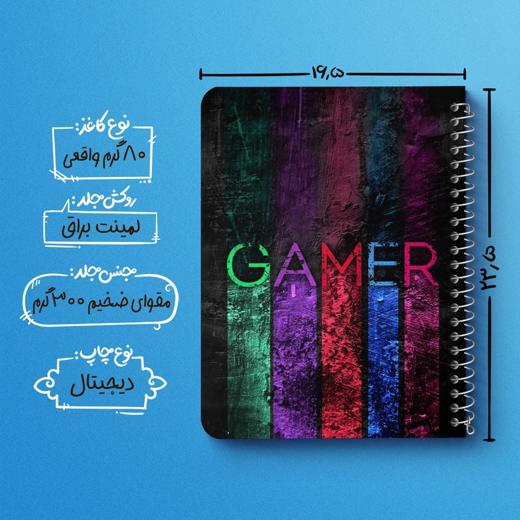 دفتر لیست خرید 50 برگ خندالو طرح گیمر Gamer کد 3881