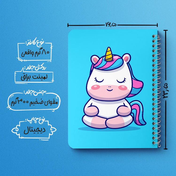 دفتر لیست خرید 50 برگ خندالو طرح اسب تک شاخ یونیکورن کد 3831