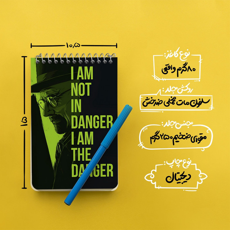 دفتر یادداشت 50 برگ خندالو طرح بریکینگ بد (Breaking Bad) کد F10185