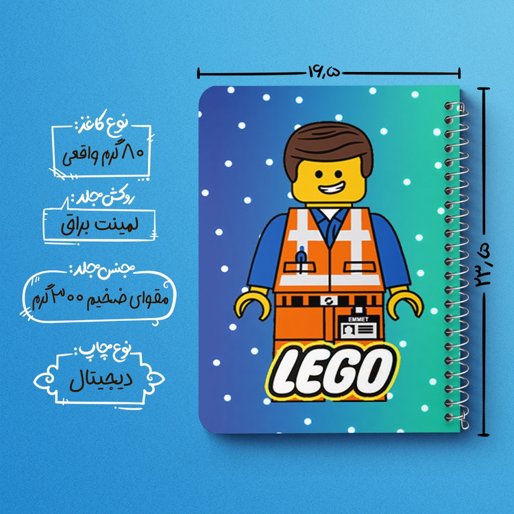 دفتر لیست خرید 50 برگ خندالو طرح انیمیشن لگو LEGO کد 3770