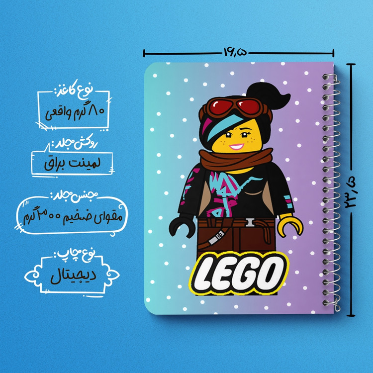 دفتر لیست خرید 50 برگ خندالو طرح انیمیشن لگو LEGO کد 3769