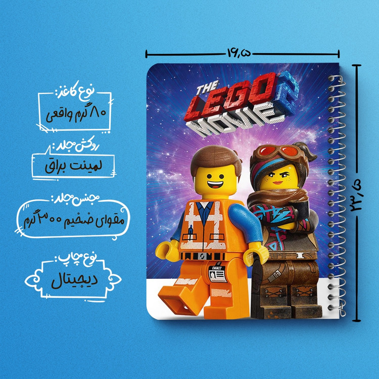 دفتر لیست خرید 50 برگ خندالو طرح انیمیشن لگو LEGO کد 3767