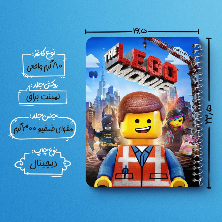 دفتر لیست خرید 50 برگ خندالو طرح انیمیشن لگو LEGO کد 3763