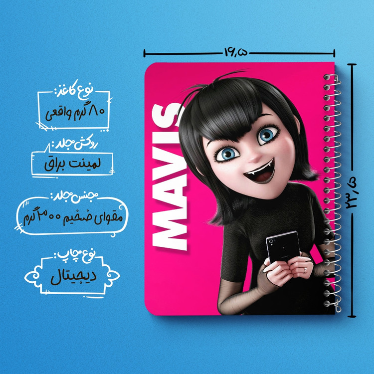 دفتر لیست خرید 50 برگ خندالو طرح هتل ترانسیلوانیا Hotel Transylvania کد 3742