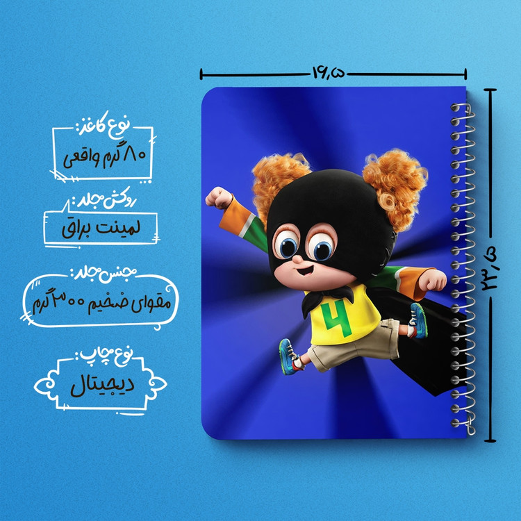 دفتر لیست خرید 50 برگ خندالو طرح هتل ترانسیلوانیا Hotel Transylvania کد 3739