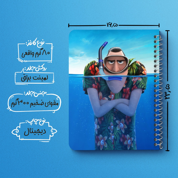 دفتر لیست خرید 50 برگ خندالو طرح هتل ترانسیلوانیا Hotel Transylvania کد 3737