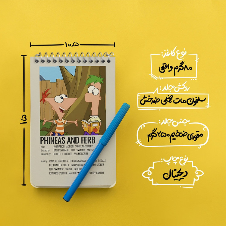 دفتر یادداشت 50 برگ خندالو طرح فینیس و فرب (Phineas and Ferb) کد F13207