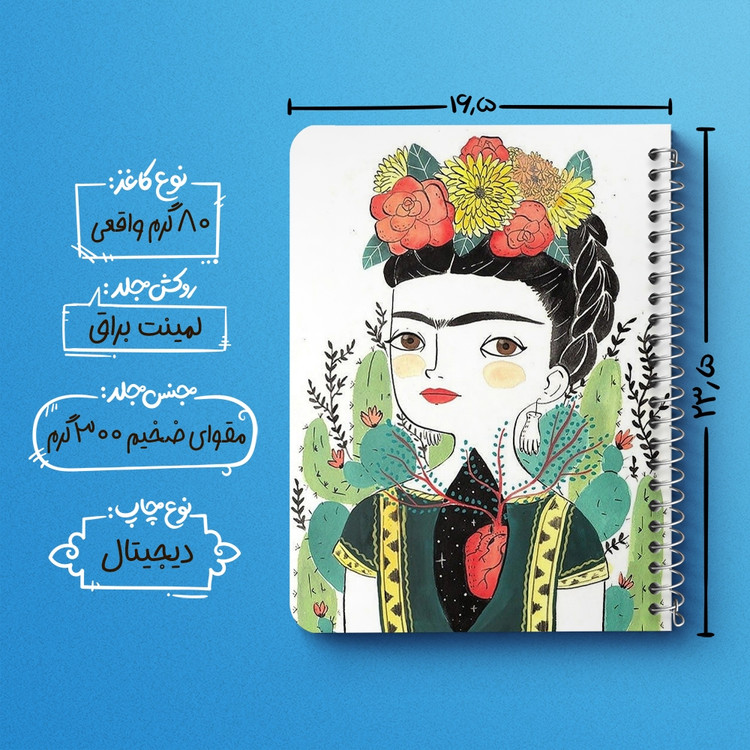 دفتر لیست خرید 50 برگ خندالو طرح فریدا کالو Frida Kahlo کد 3716