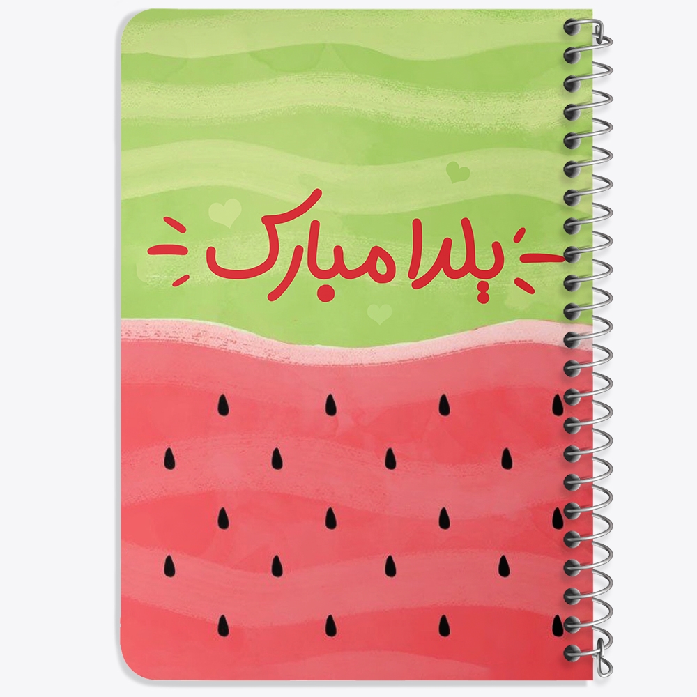 دفتر لیست خرید 50 برگ خندالو طرح شب یلدا کد 3185