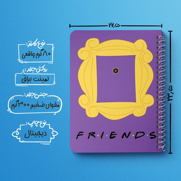 دفتر لیست خرید 50 برگ خندالو طرح سریال فرندز Friends کد 3144