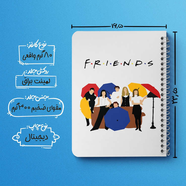 دفتر لیست خرید 50 برگ خندالو طرح سریال فرندز Friends کد 3142