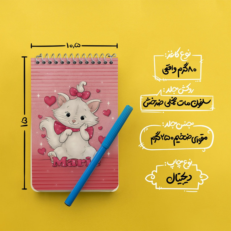 دفتر یادداشت 50 برگ خندالو طرح گربه های اشرافی (Marie) کد N8162