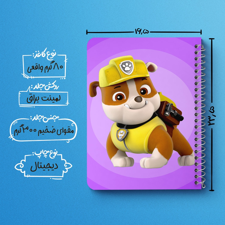 دفتر لیست خرید 50 برگ خندالو طرح سگ های نگهبان Paw Patrol کد 3134
