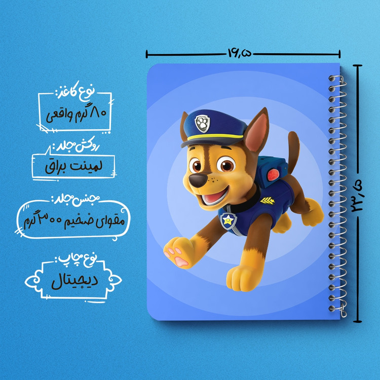 دفتر لیست خرید 50 برگ خندالو طرح سگ های نگهبان Paw Patrol کد 3133