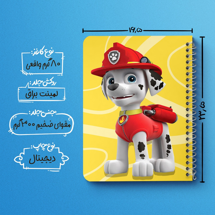 دفتر لیست خرید 50 برگ خندالو طرح سگ های نگهبان Paw Patrol کد 3132