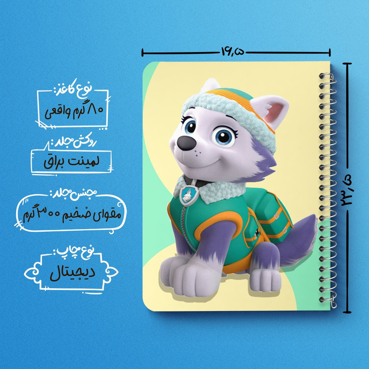 دفتر لیست خرید 50 برگ خندالو طرح سگ های نگهبان Paw Patrol کد 3130