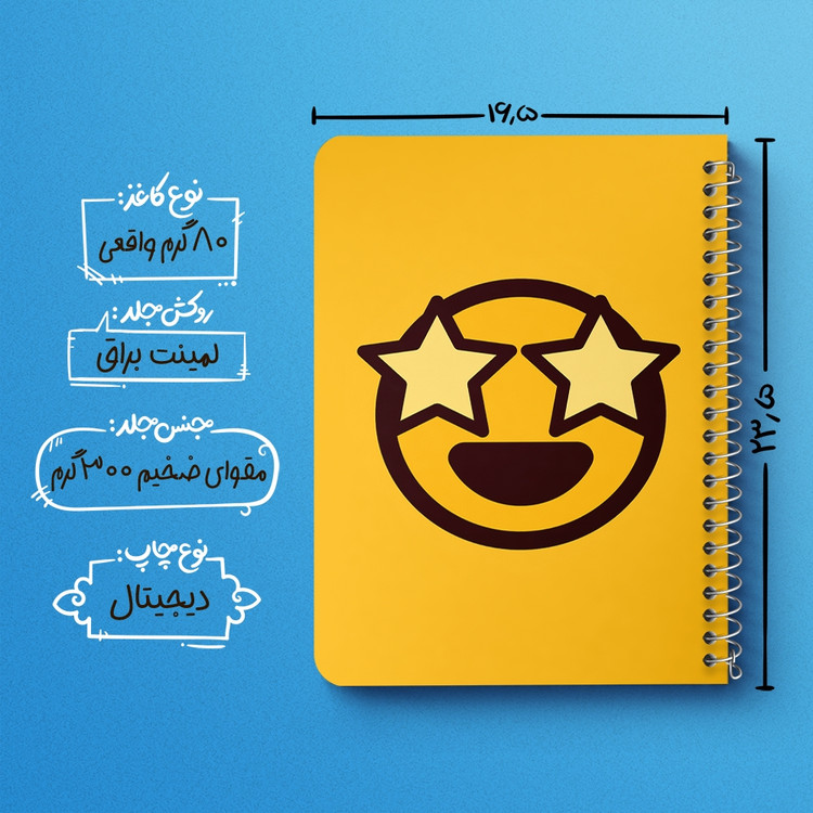 دفتر لیست خرید 50 برگ خندالو طرح ایموجی Emoji کد 3027