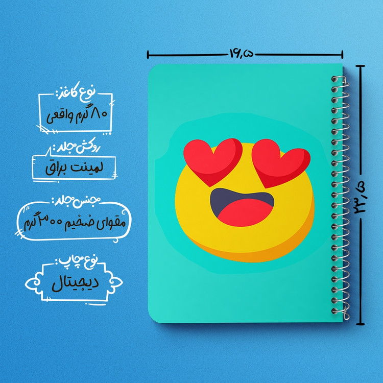 دفتر لیست خرید 50 برگ خندالو طرح ایموجی Emoji کد 3014