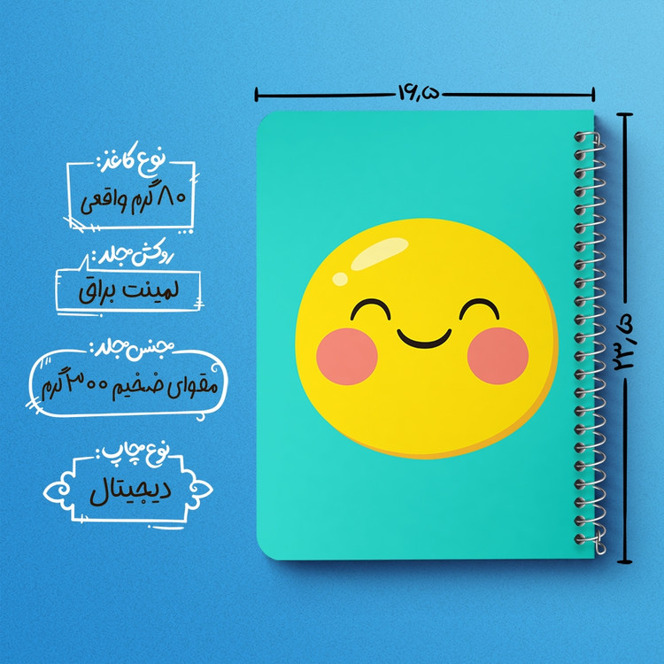 دفتر لیست خرید 50 برگ خندالو طرح ایموجی Emoji کد 3005