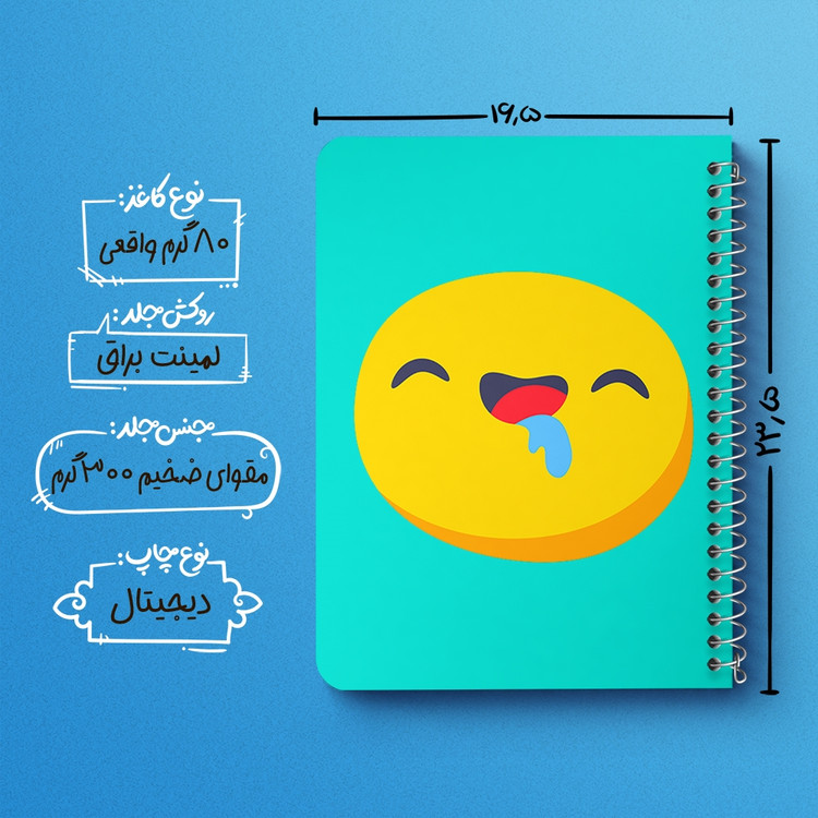 دفتر لیست خرید 50 برگ خندالو طرح ایموجی Emoji کد 2999