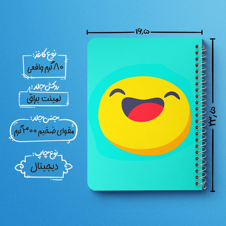 دفتر لیست خرید 50 برگ خندالو طرح ایموجی Emoji کد 2998