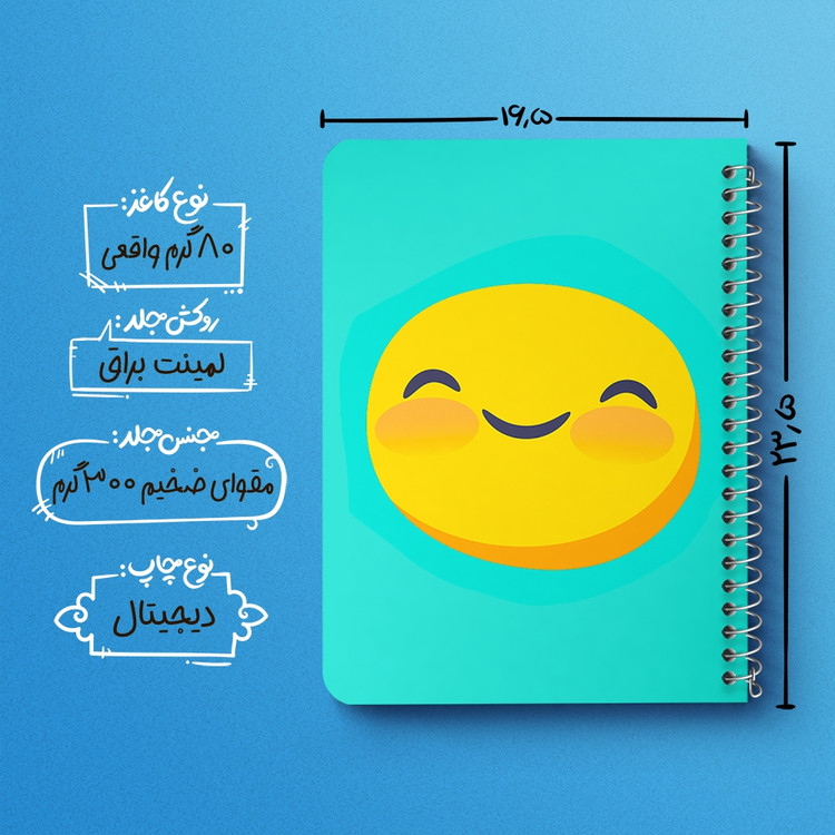 دفتر لیست خرید 50 برگ خندالو طرح ایموجی Emoji کد 2997