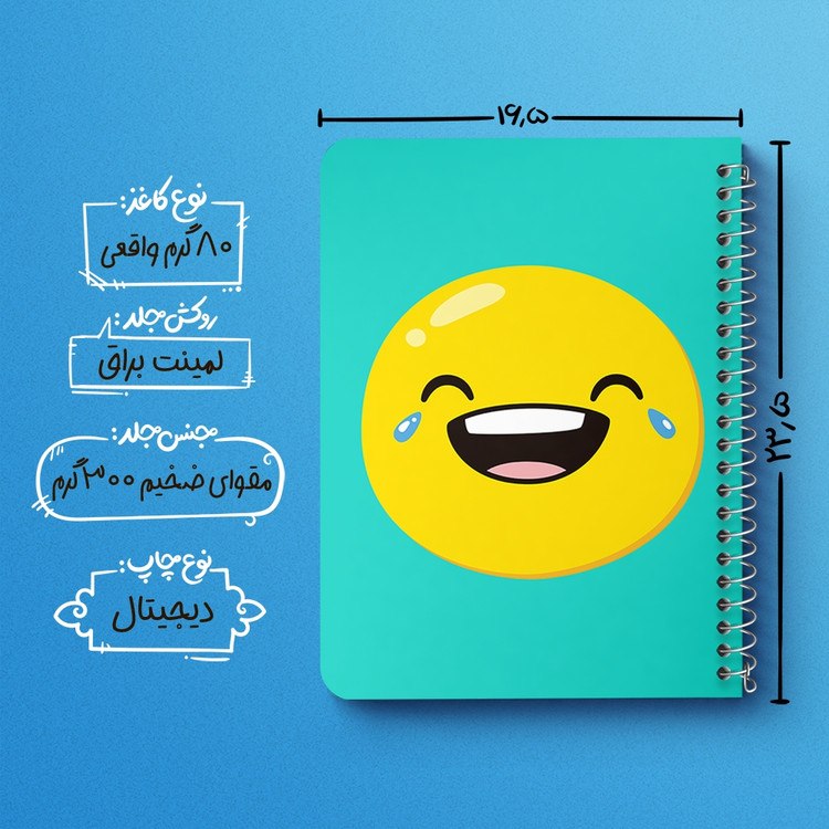 دفتر لیست خرید 50 برگ خندالو طرح ایموجی Emoji کد 2995