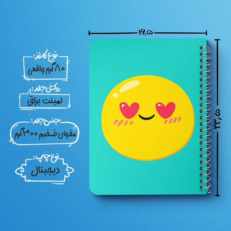 دفتر لیست خرید 50 برگ خندالو طرح ایموجی Emoji کد 2993