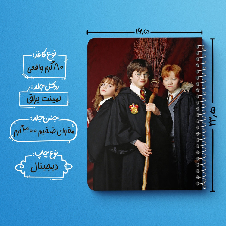 دفتر لیست خرید 50 برگ خندالو طرح رون و هرمیون و هری پاتر Harry Potter کد 2914