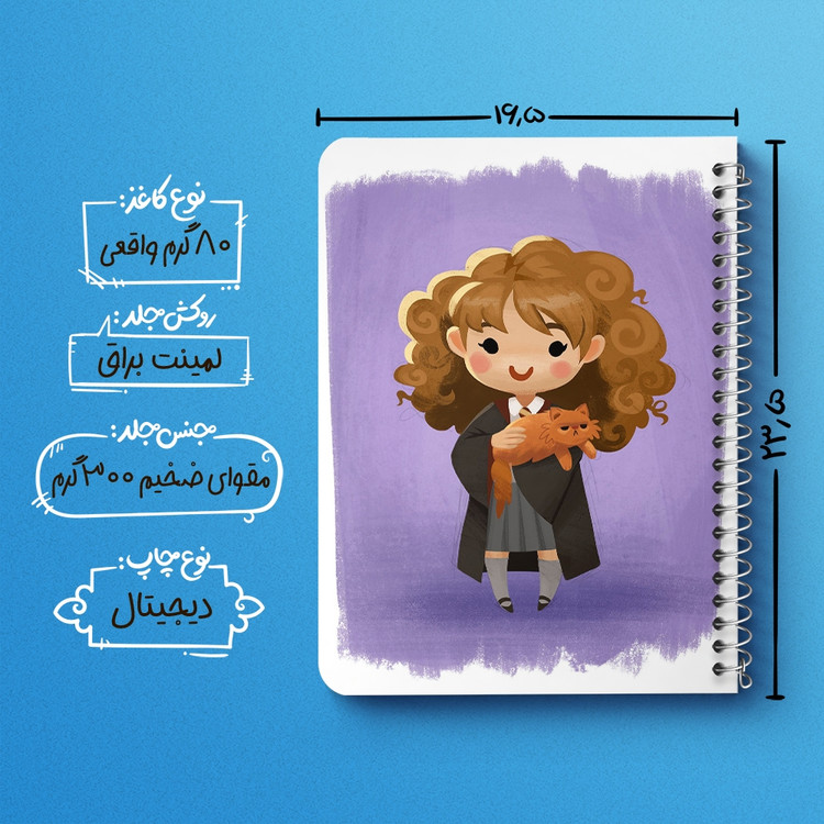 دفتر لیست خرید 50 برگ خندالو طرح هری پاتر Harry Potter کد 2896