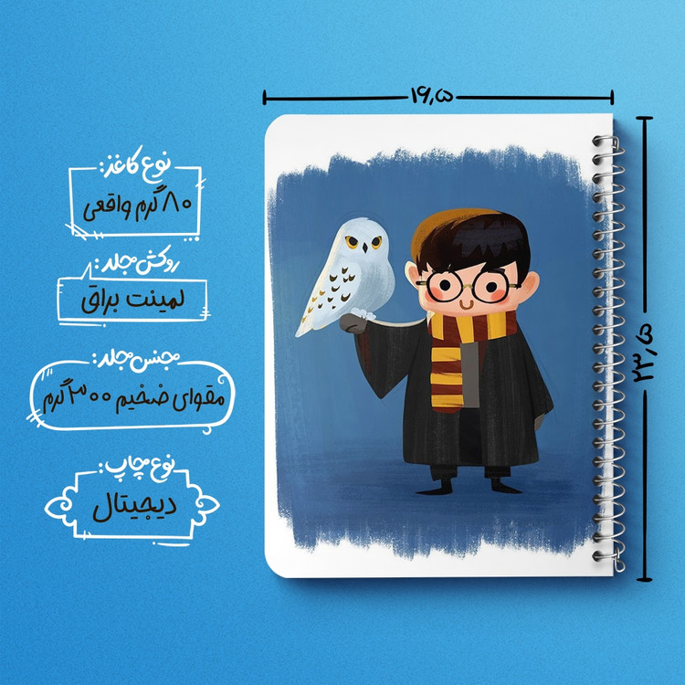 دفتر لیست خرید 50 برگ خندالو طرح هری پاتر Harry Potter کد 2894