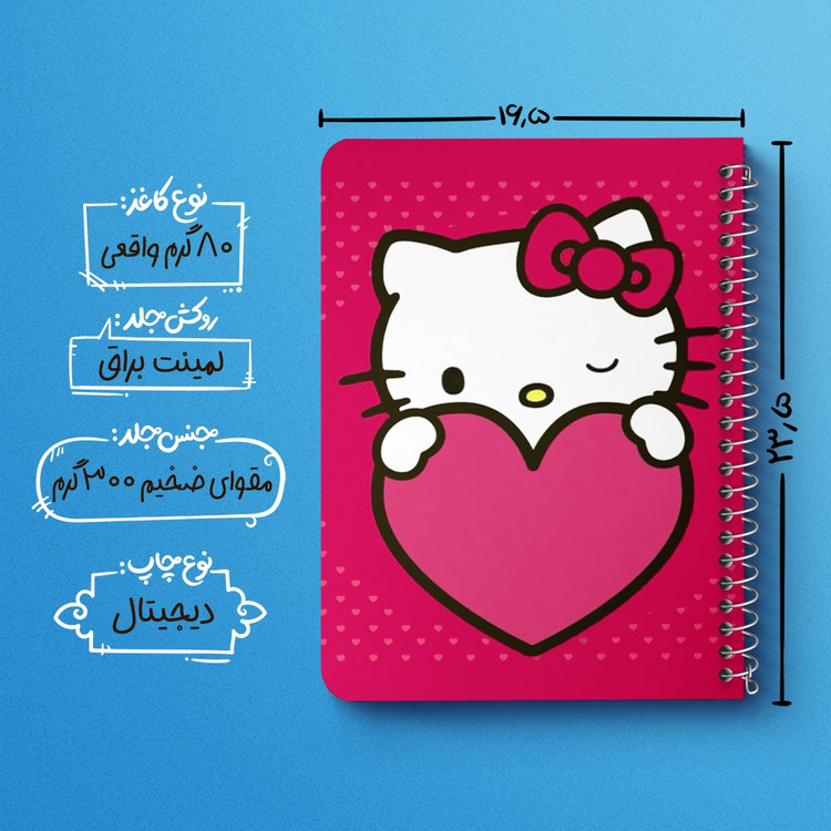 دفتر لیست خرید 50 برگ خندالو طرح هلو کیتی Hello Kitty کد 2491
