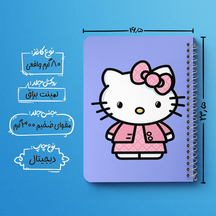 دفتر لیست خرید 50 برگ خندالو طرح هلو کیتی Hello Kitty کد 2489