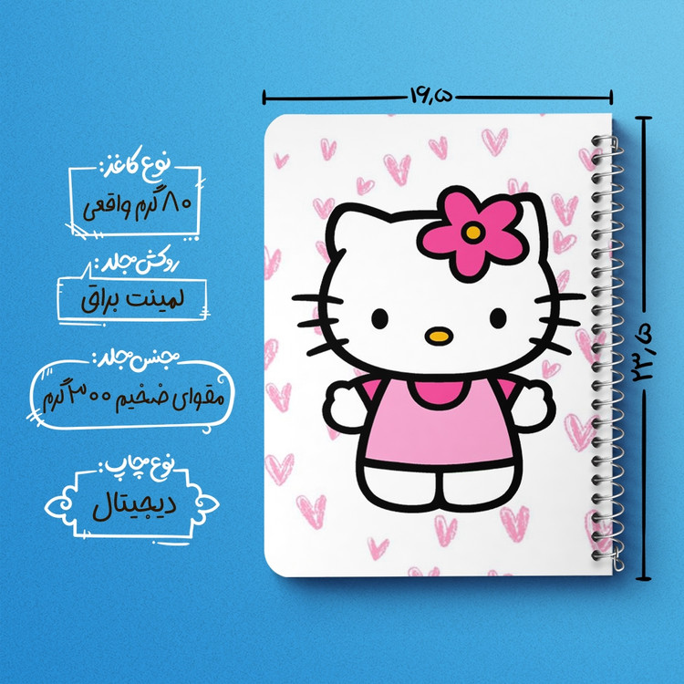 دفتر لیست خرید 50 برگ خندالو طرح هلو کیتی Hello Kitty کد 2488