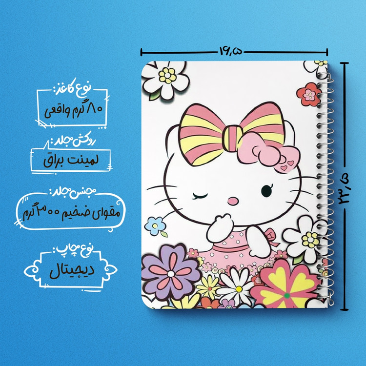 دفتر لیست خرید 50 برگ خندالو طرح هلو کیتی Hello Kitty کد 2479