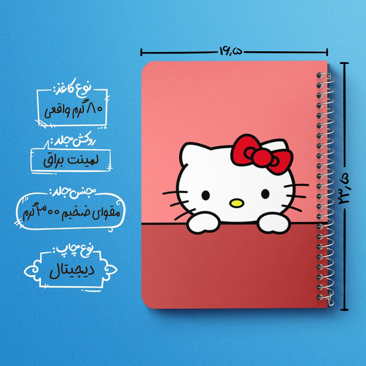 دفتر لیست خرید 50 برگ خندالو طرح هلو کیتی Hello Kitty کد 2473