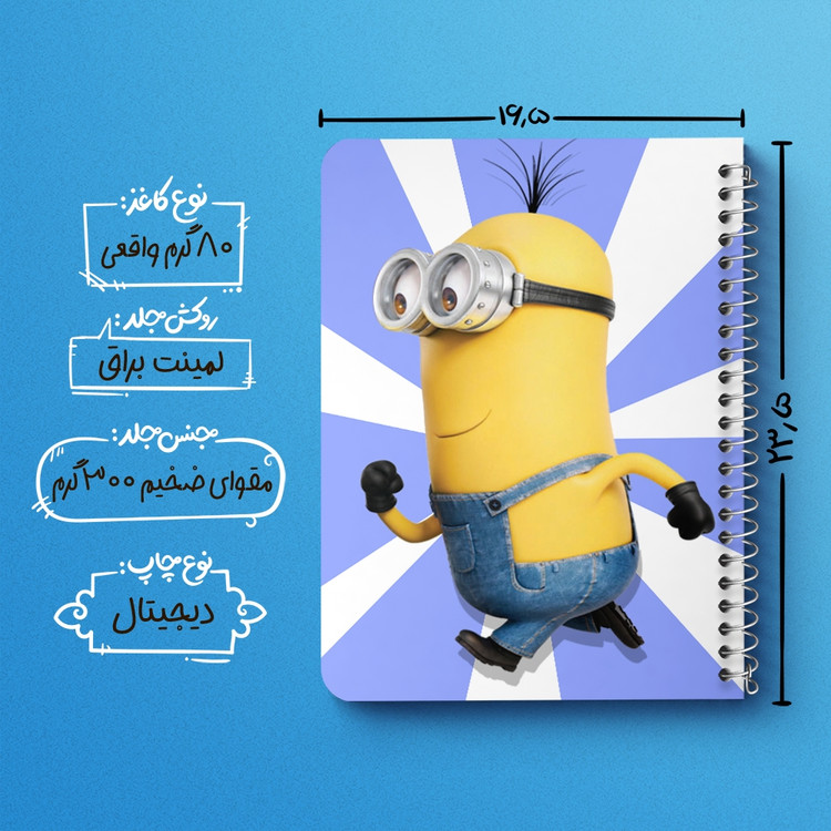 دفتر لیست خرید 50 برگ خندالو طرح مینیون Minions کد 2450