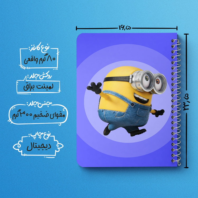 دفتر لیست خرید 50 برگ خندالو طرح مینیون Minions کد 2442