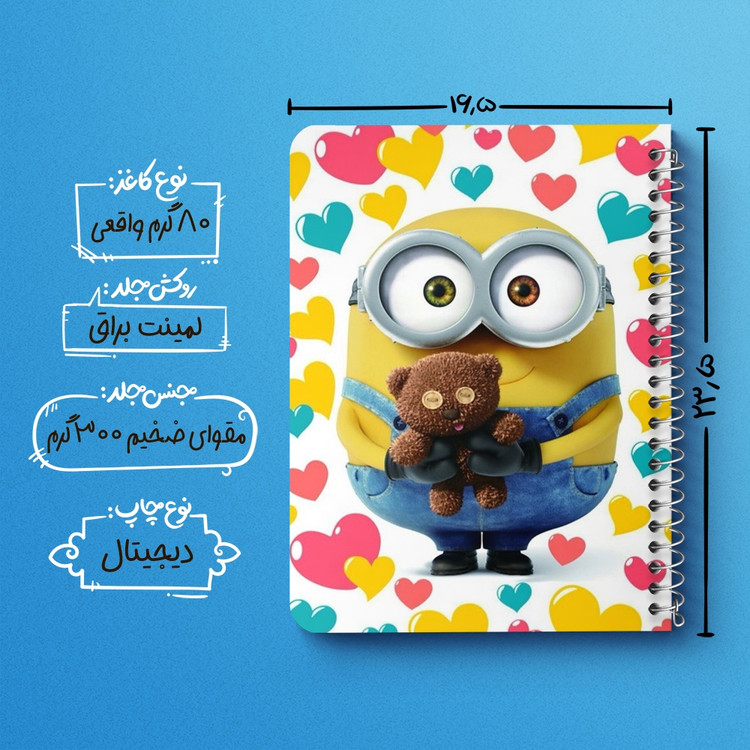دفتر لیست خرید 50 برگ خندالو طرح مینیون Minions کد 2441