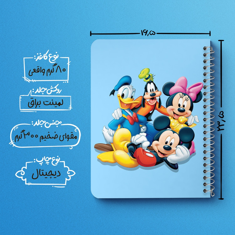دفتر لیست خرید 50 برگ خندالو طرح میکی موس Mickey Mouse کد 2440