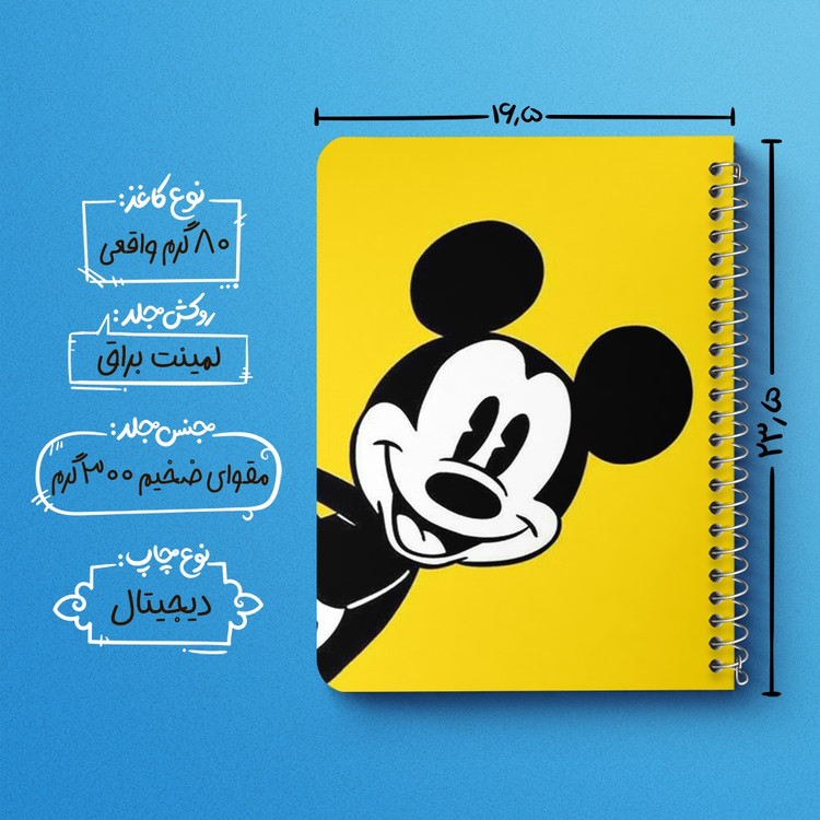 دفتر لیست خرید 50 برگ خندالو طرح میکی موس Mickey Mouse کد 2438