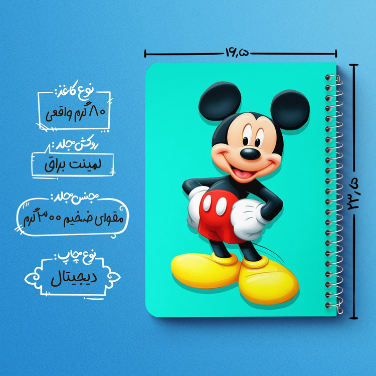 دفتر لیست خرید 50 برگ خندالو طرح میکی موس Mickey Mouse کد 2434