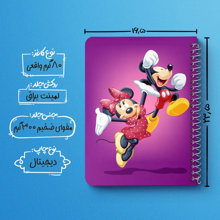 دفتر لیست خرید 50 برگ خندالو طرح میکی موس Mickey Mouse کد 2433