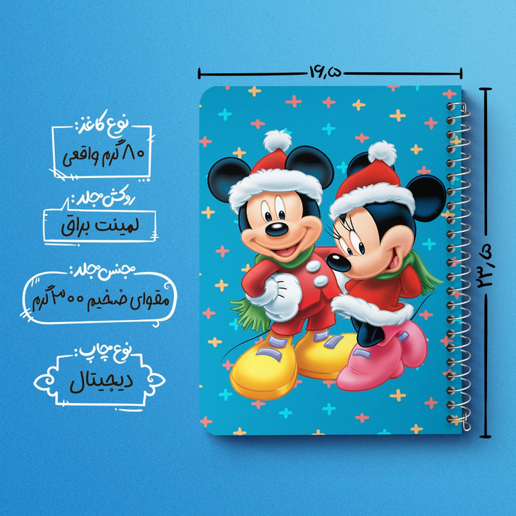دفتر لیست خرید 50 برگ خندالو طرح میکی موس Mickey Mouse کد 2420