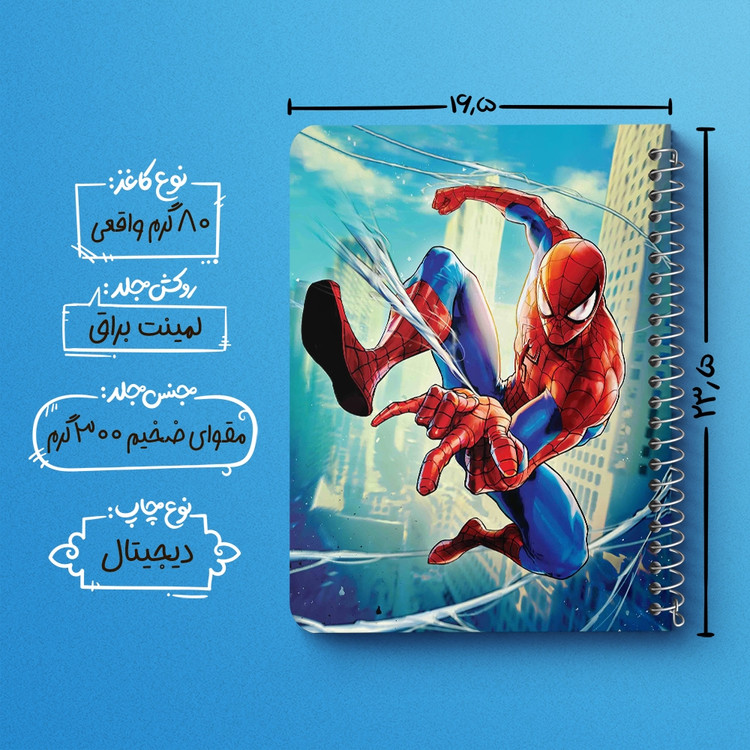 دفتر لیست خرید 50 برگ خندالو طرح مرد عنکبوتی Spider Man کد 2377
