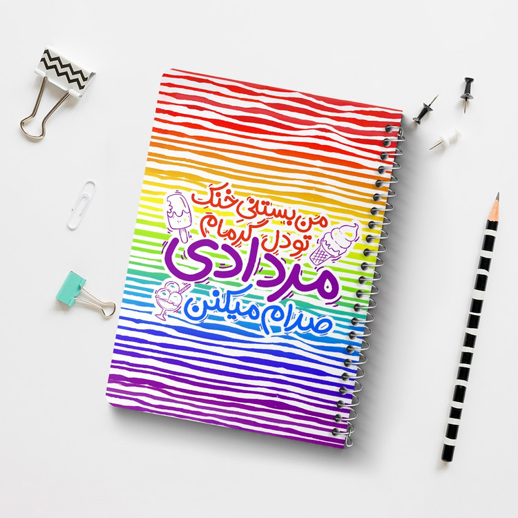 دفتر لیست خرید 50 برگ خندالو طرح ماه تولد مرداد کد 2337