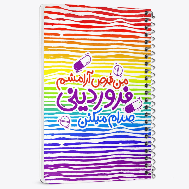 دفتر لیست خرید 50 برگ خندالو طرح ماه تولد فروردین کد 2333