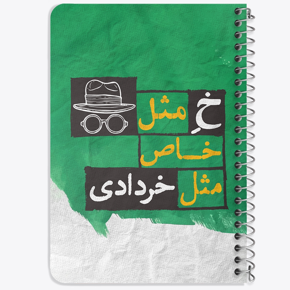 دفتر لیست خرید 50 برگ خندالو طرح ماه تولد خرداد کد 2323