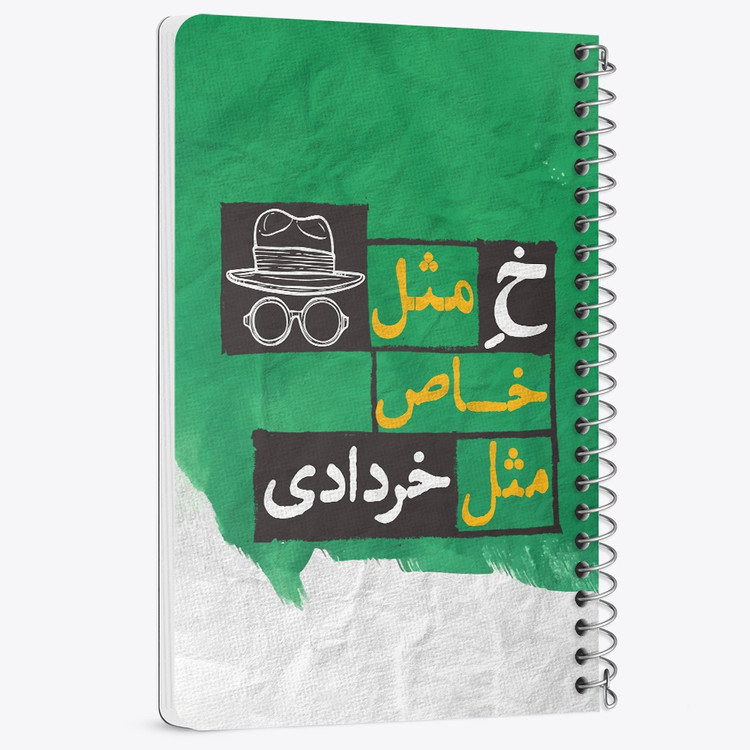 دفتر لیست خرید 50 برگ خندالو طرح ماه تولد خرداد کد 2323